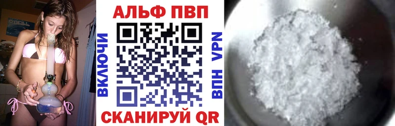 Как найти закладки Игра Гашиш  Кокаин  A-PVP  Каннабис  АМФЕТАМИН  Меф мяу мяу 