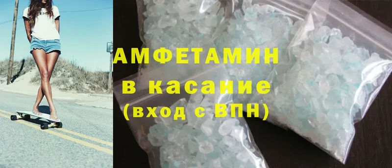 даркнет официальный сайт  Игра  Amphetamine Розовый 