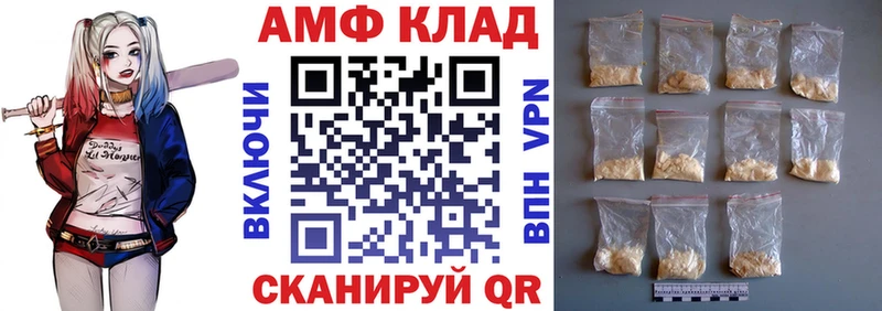 АМФ 98% Игра