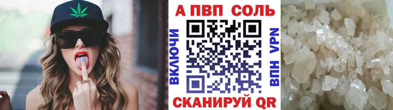 кракен tor  Игра  A-PVP кристаллы 