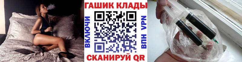 ГАШ Изолятор  Игра 