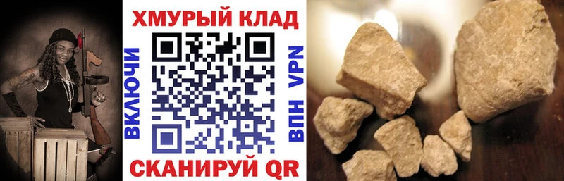 ГЕРОИН белый  Игра 