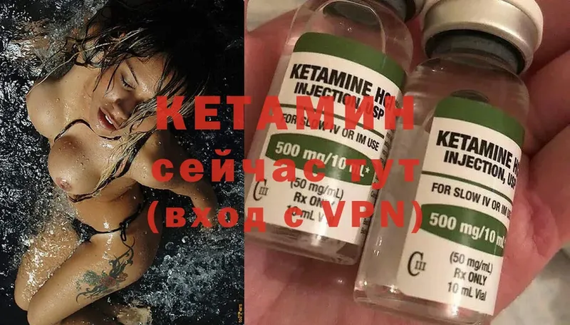 цены   Игра  Кетамин ketamine 