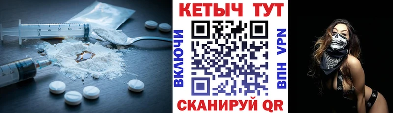 МЕГА tor  Игра  Кетамин VHQ  наркотики 