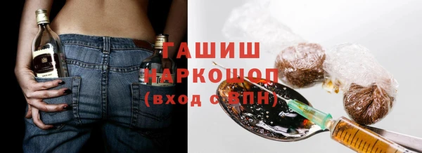 трава Михайловка
