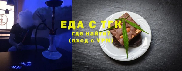 дживик Мегион