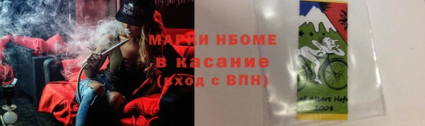 MDMA Premium VHQ Михайлов