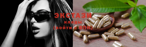 MDMA Premium VHQ Михайлов