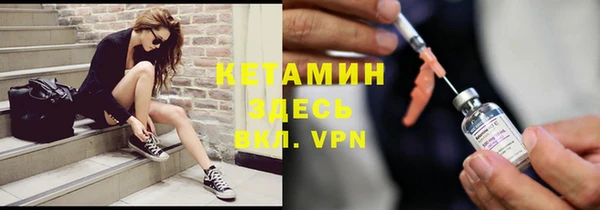 MDMA Premium VHQ Михайлов