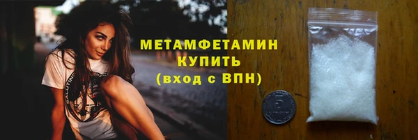 шишки Медногорск