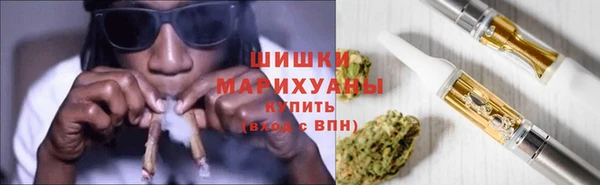 мескалин Барнаул