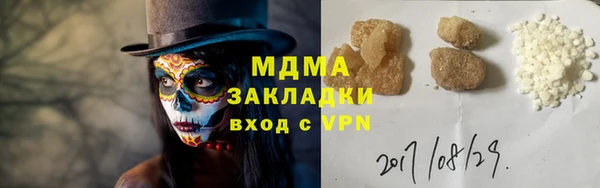 шишки Медногорск