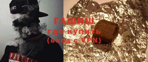 MDMA Premium VHQ Михайлов