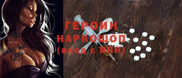 MDMA Premium VHQ Михайлов