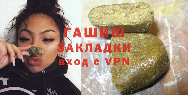 дживик Мегион
