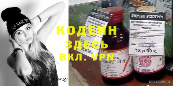 бутират Михайловск
