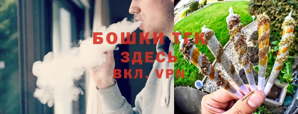 бутират Михайловск