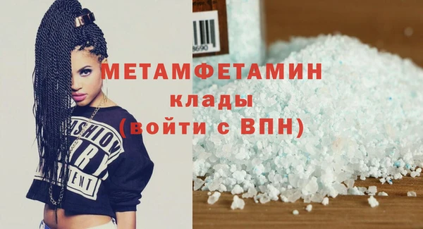 бутират Михайловск
