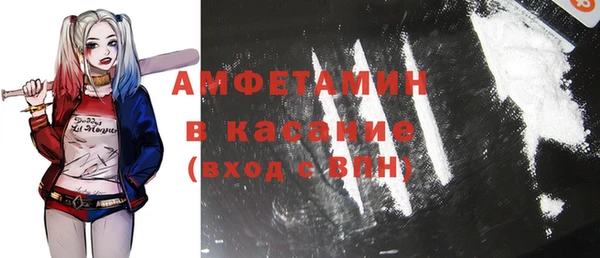 MDMA Premium VHQ Михайлов