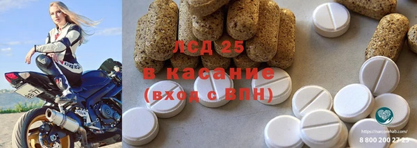трава Михайловка