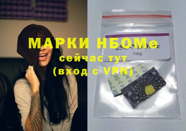MDMA Premium VHQ Михайлов