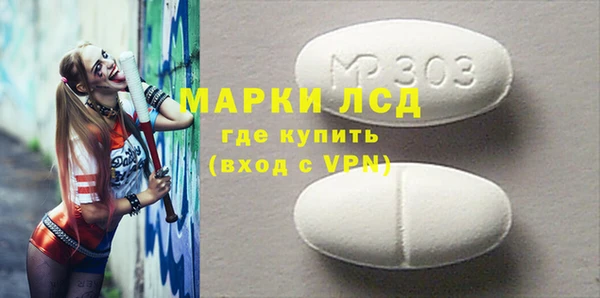 трава Михайловка