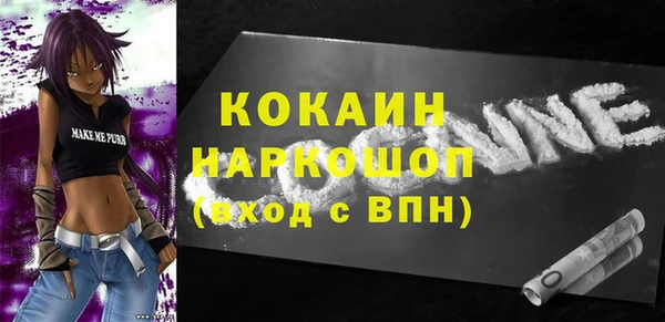 соль курить ск Тольятти