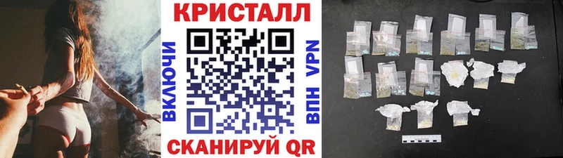 МЕТАМФЕТАМИН винт  darknet клад  Игра  ОМГ ОМГ  