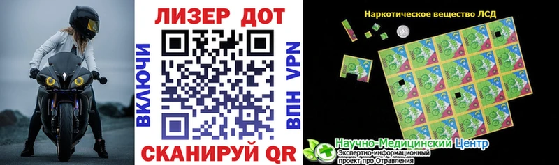 blacksprut   Игра  Марки 25I-NBOMe 1,5мг 
